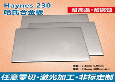 Các hợp kim đặc biệt có độ bền kéo cao cho hàng không vũ trụ và quốc phòng với khả năng hàn tốt